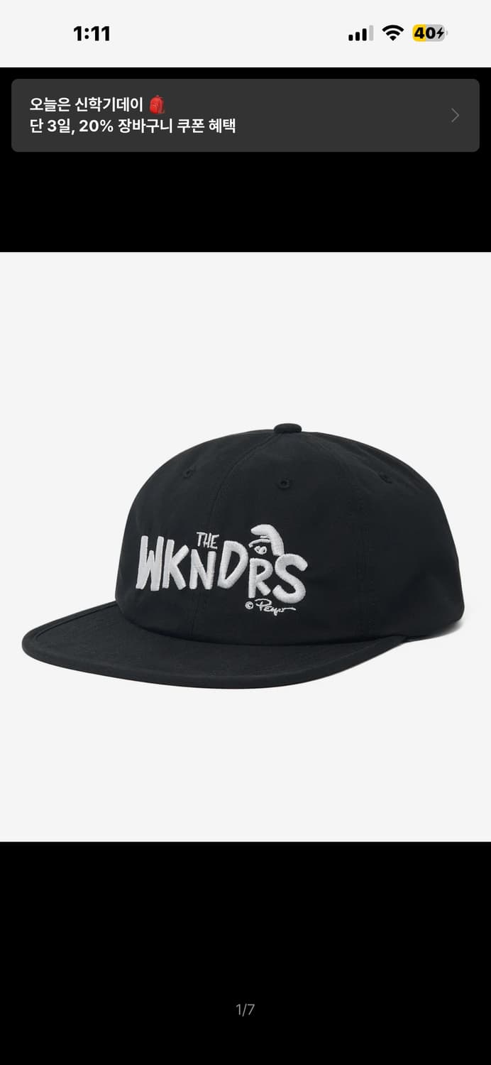 위캔더스 로고 캡모자 상품이미지1