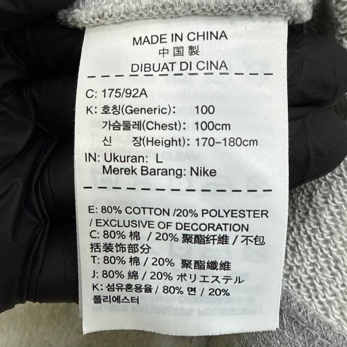 L 나이키 클럽 프렌치 테리 맨투맨 0227T 상품이미지4