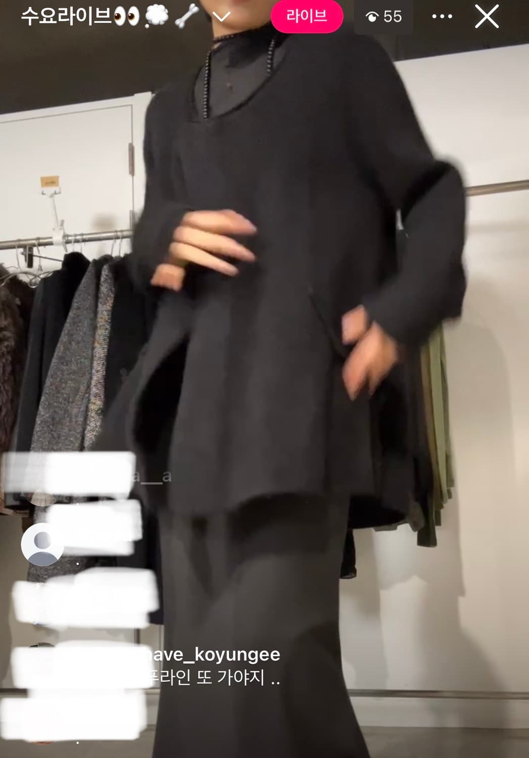 Ayadz 아야즈 빈티지 벨벳 밍크 언발 가디건 상품이미지4