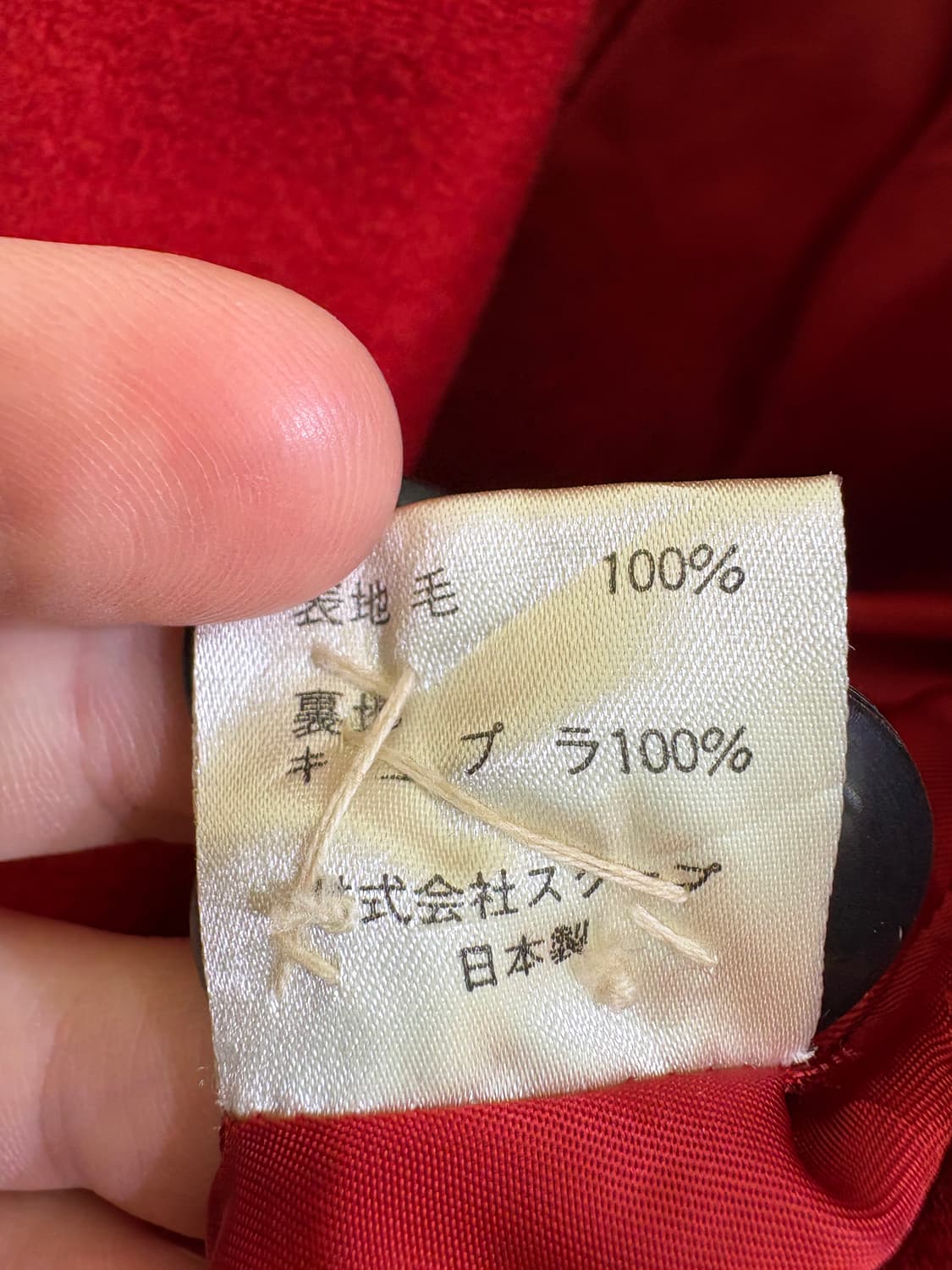 SCOOP (Made in Japan) 자켓  상품이미지7