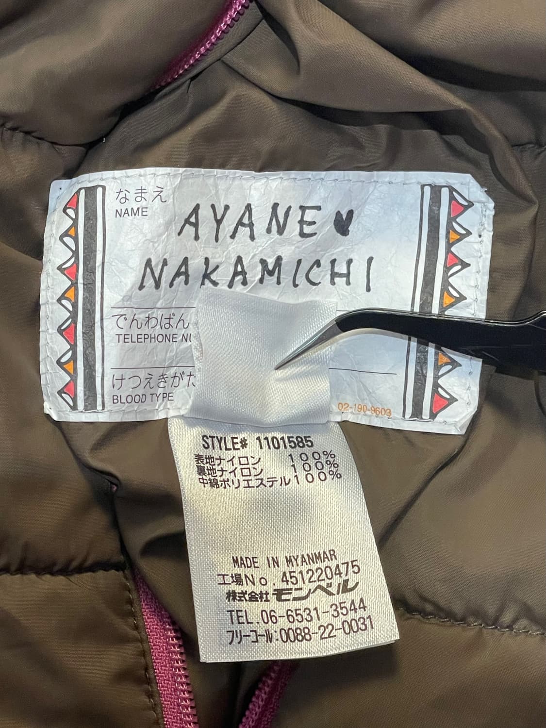 몽벨 리버시블 경량패딩 상품이미지9