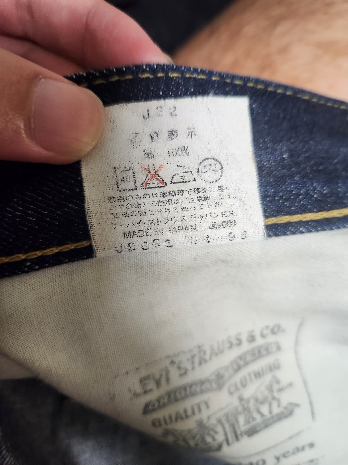90~00년대 리바이스 503b made in japan 상품이미지7