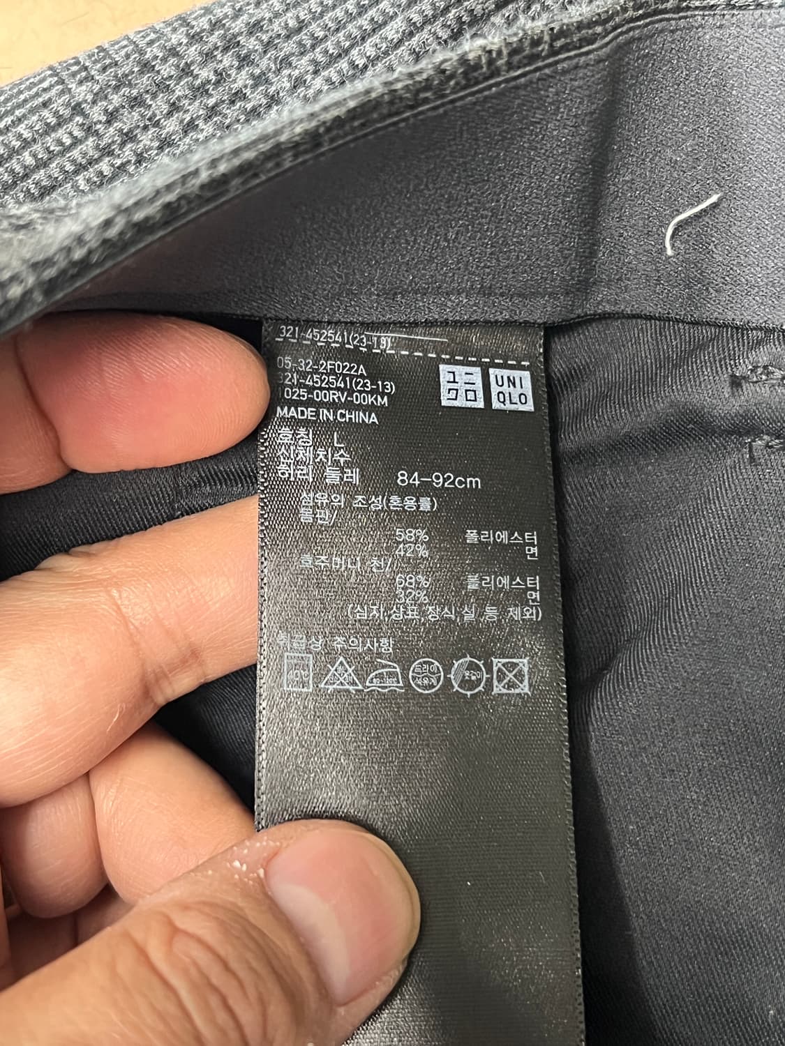 유니클로 컴포트 자켓 & 스마트 앵클 팬츠 셋업 (글렌체크) L 상품이미지3