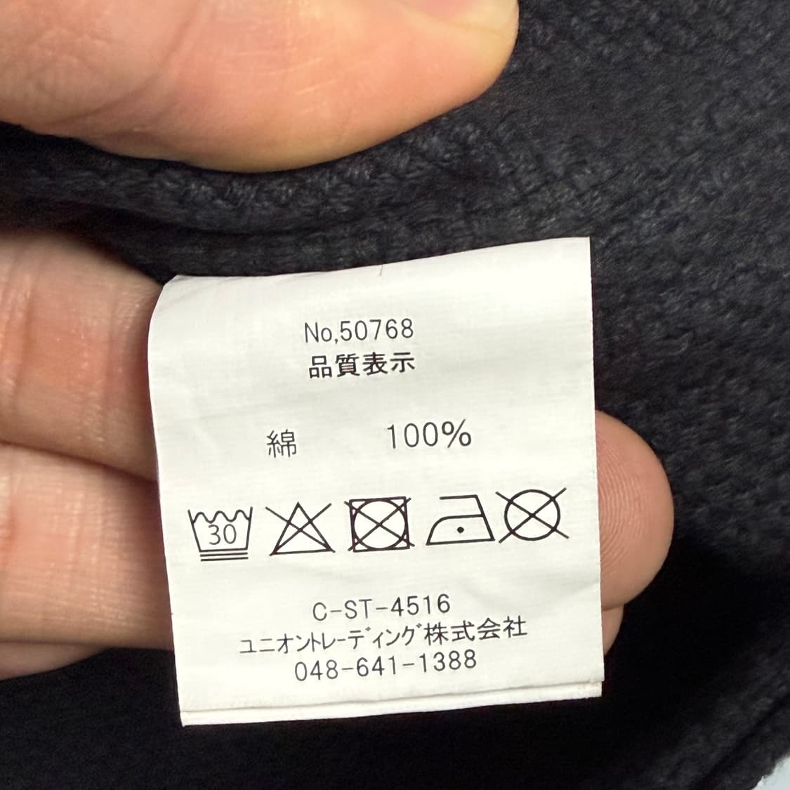 (100) 휴스턴 재팬 캔버스 치마요 베스트 상품이미지6