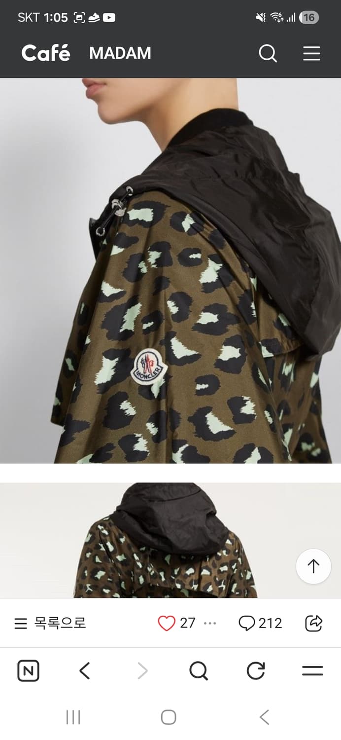 몽클레어 워싱턴 레오파드 상품이미지1