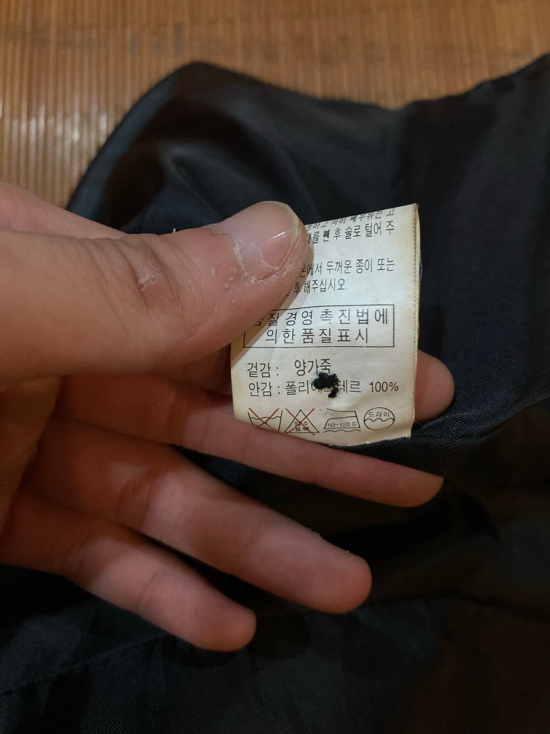 램스킨 투버튼 싱글 레더자켓 상품이미지8