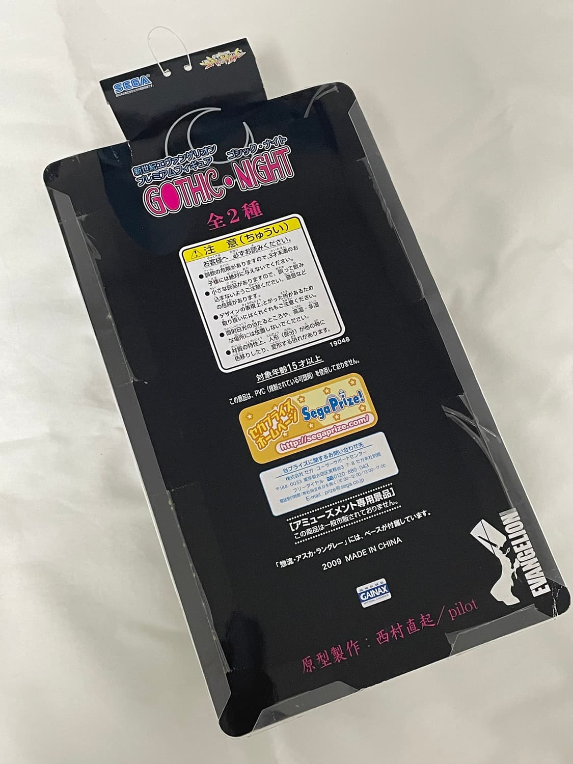 에반게리온 고딕나이트 아스카 피규어 에반게리온아스카피규어 고전미소녀피규어 상품이미지3