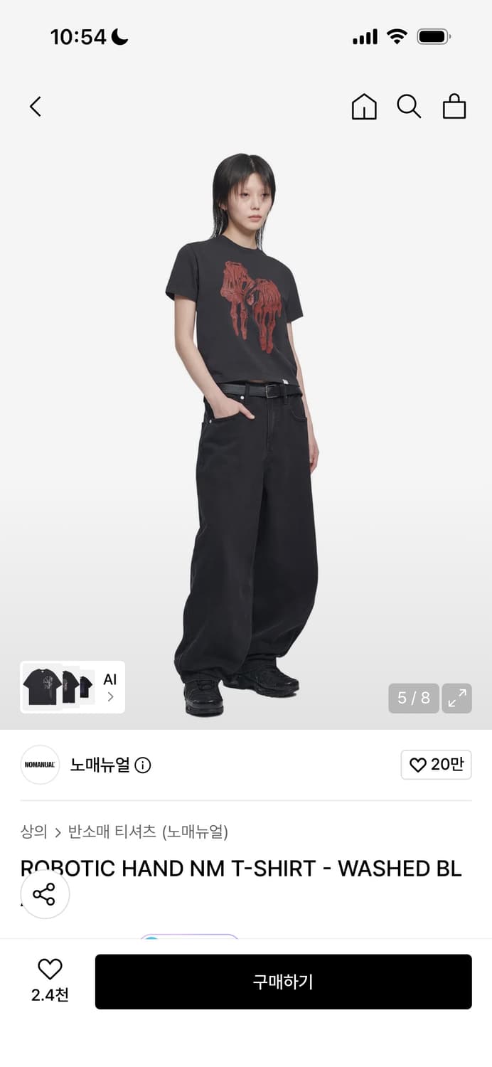 ROBOTIC HAND NM T-SHIRT - WASHED BLACK/s 상품이미지1