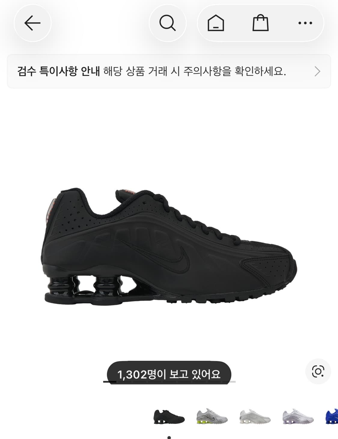 나이키 샥스 R4 블랙 운동화 230 상품이미지1