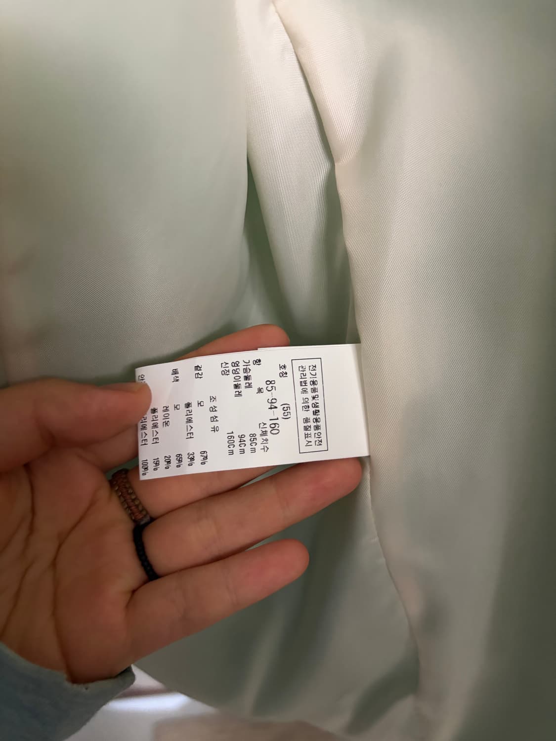 그린 숏코트 상품이미지3