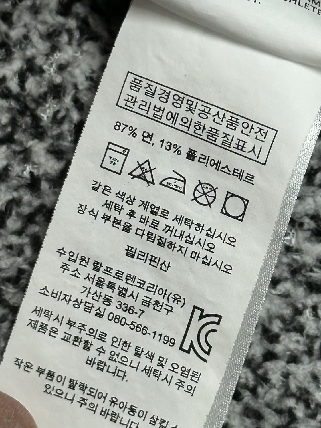 폴로 후드티 빅로고 상품이미지6