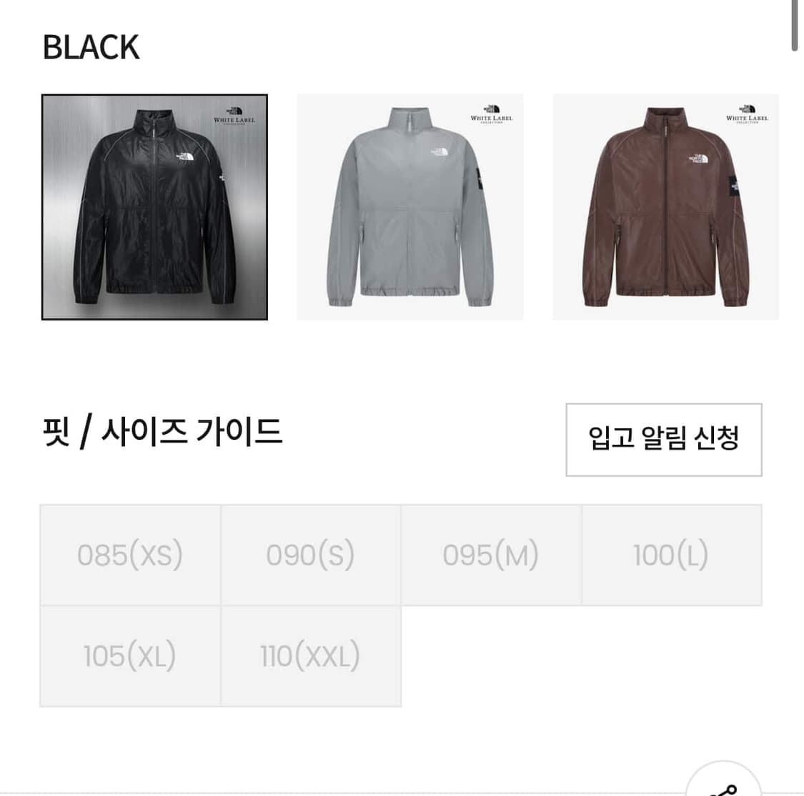 노스페이스 자켓 팝니다앙~! 상품이미지2