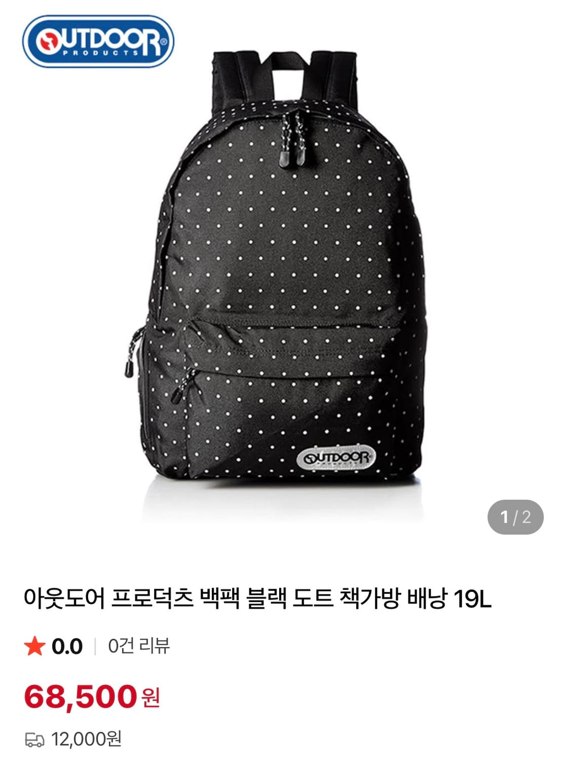 도트 백팩 상품이미지2