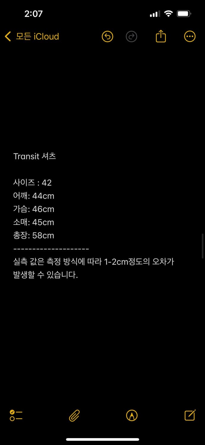 트랜짓 거즈 블라우스 상품이미지2