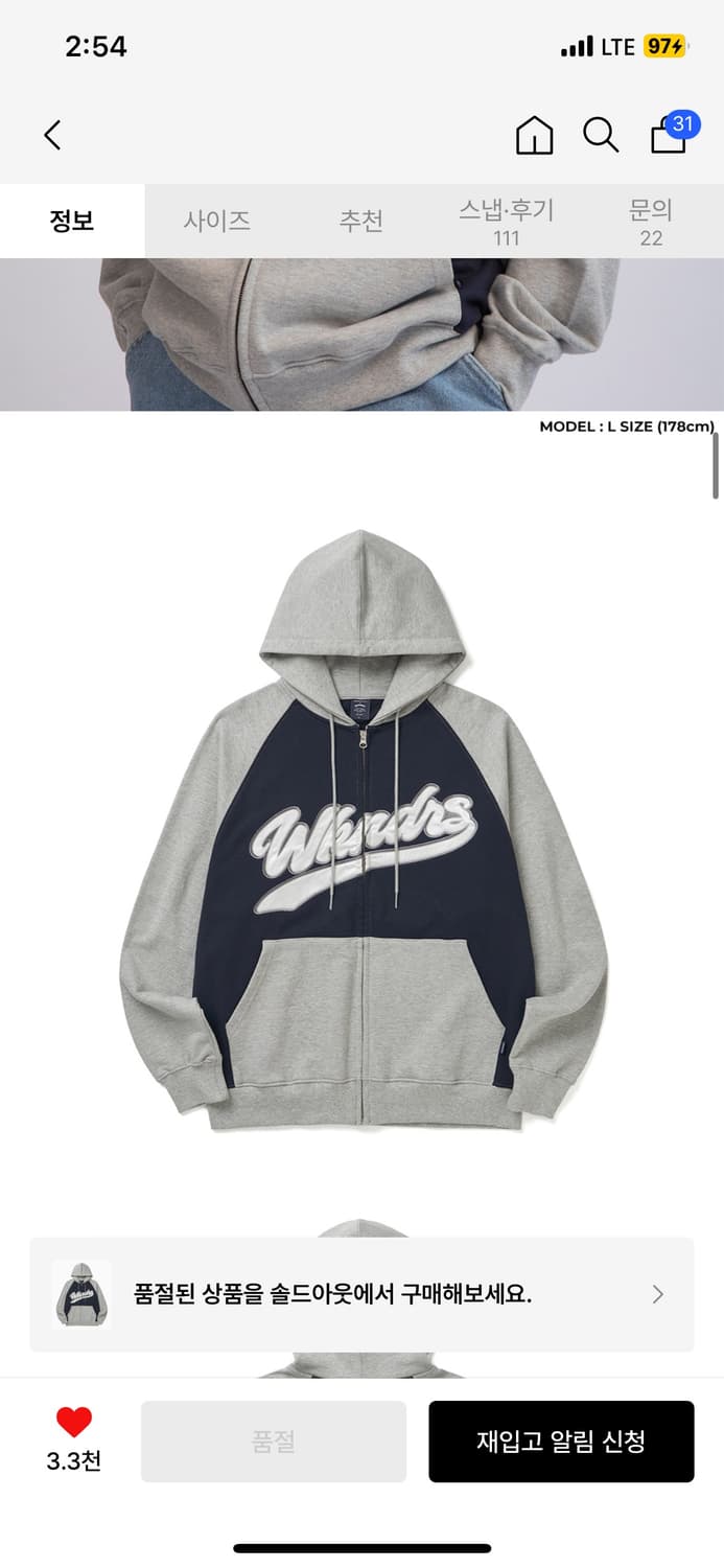 위캔더스 BASEBALL SCRIPT ZIPUP HOODIE (NAVY) 상품이미지3