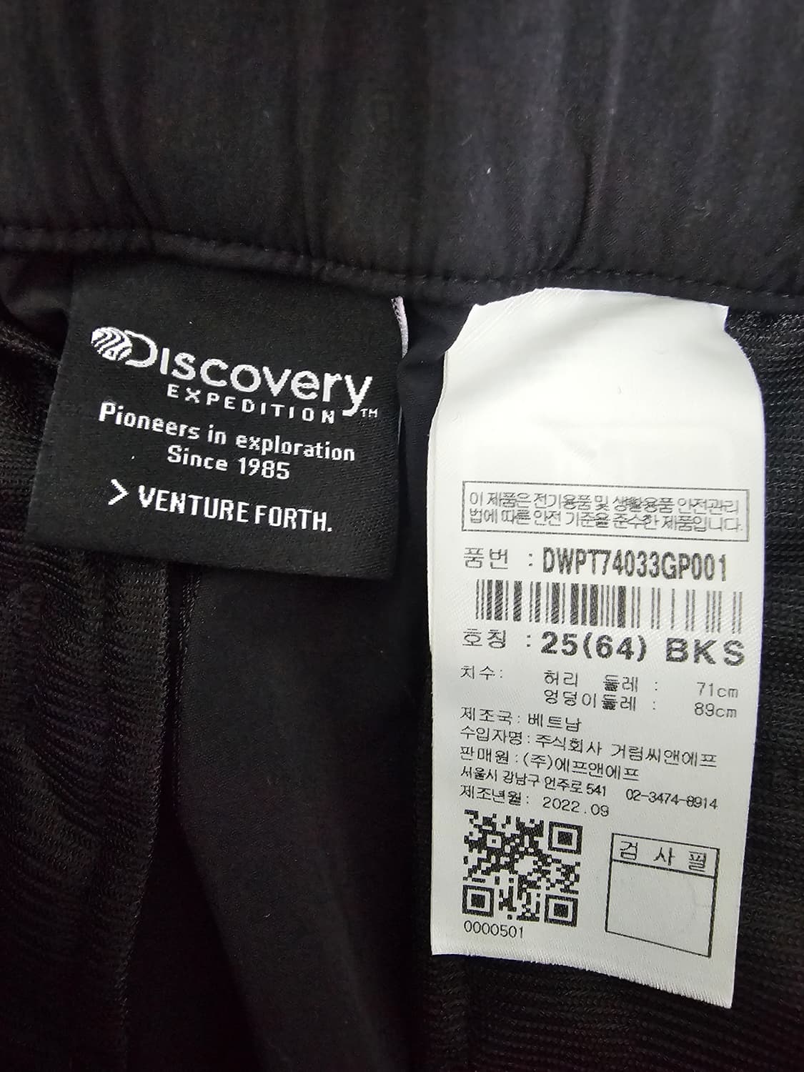 디스커버리 우븐 카고조거팬츠 25 상품이미지3