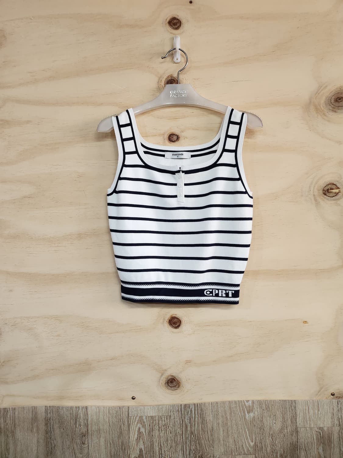 540) 에잇세컨즈 스트라이프 민소매 니트 상품이미지1