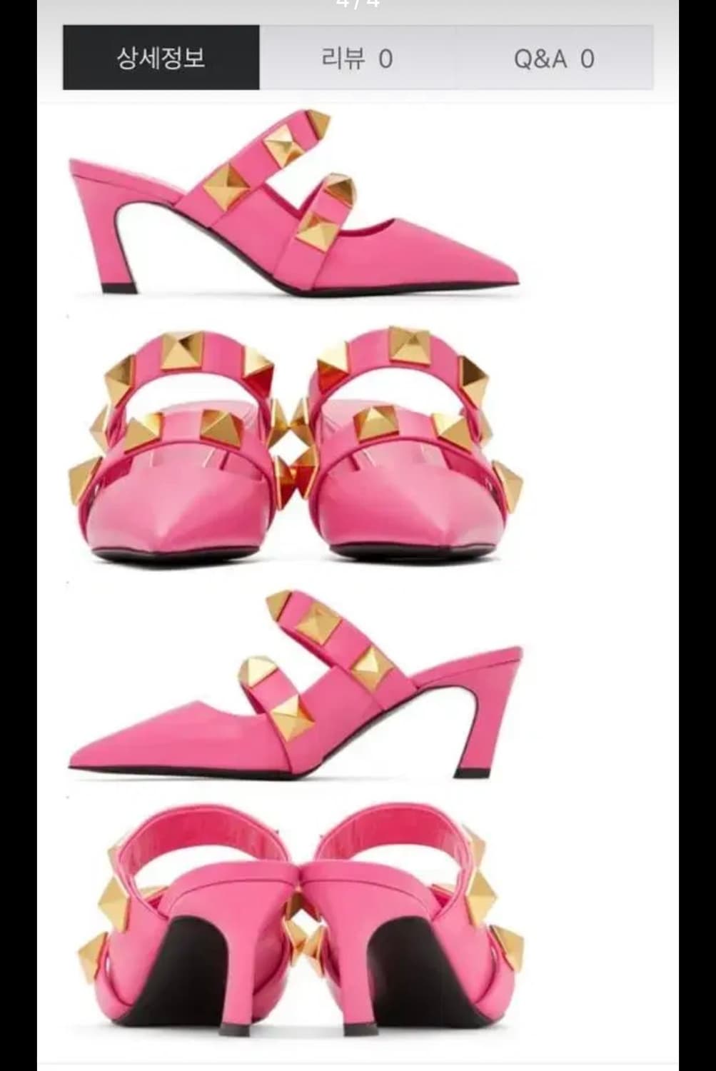 발렌티노 핑크 뮬 37 상품이미지4