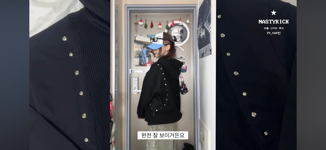 (리쿠착용) 카이파이 와플 스터드 후드집업 M 상품이미지7