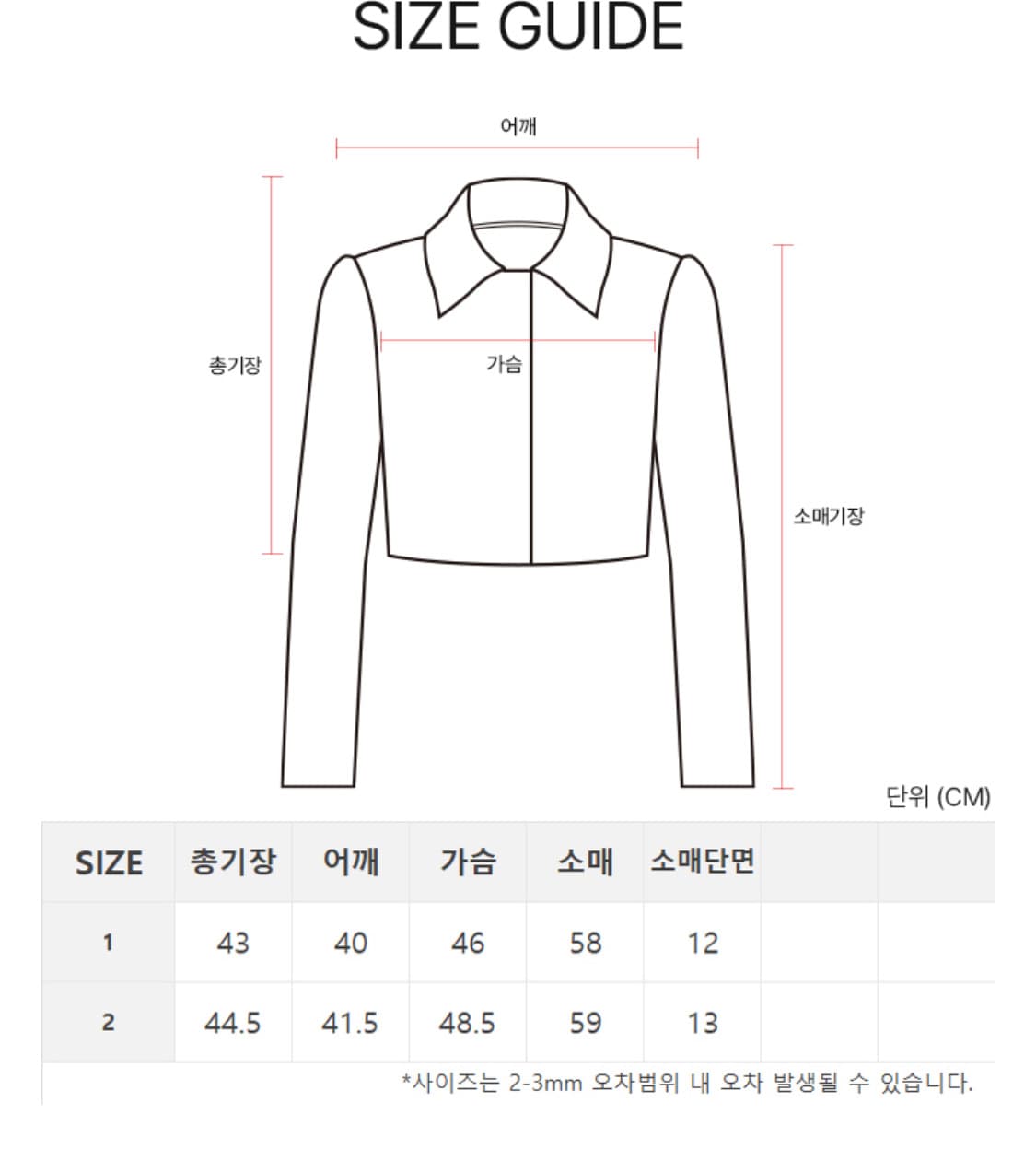 레더셋업 상품이미지7