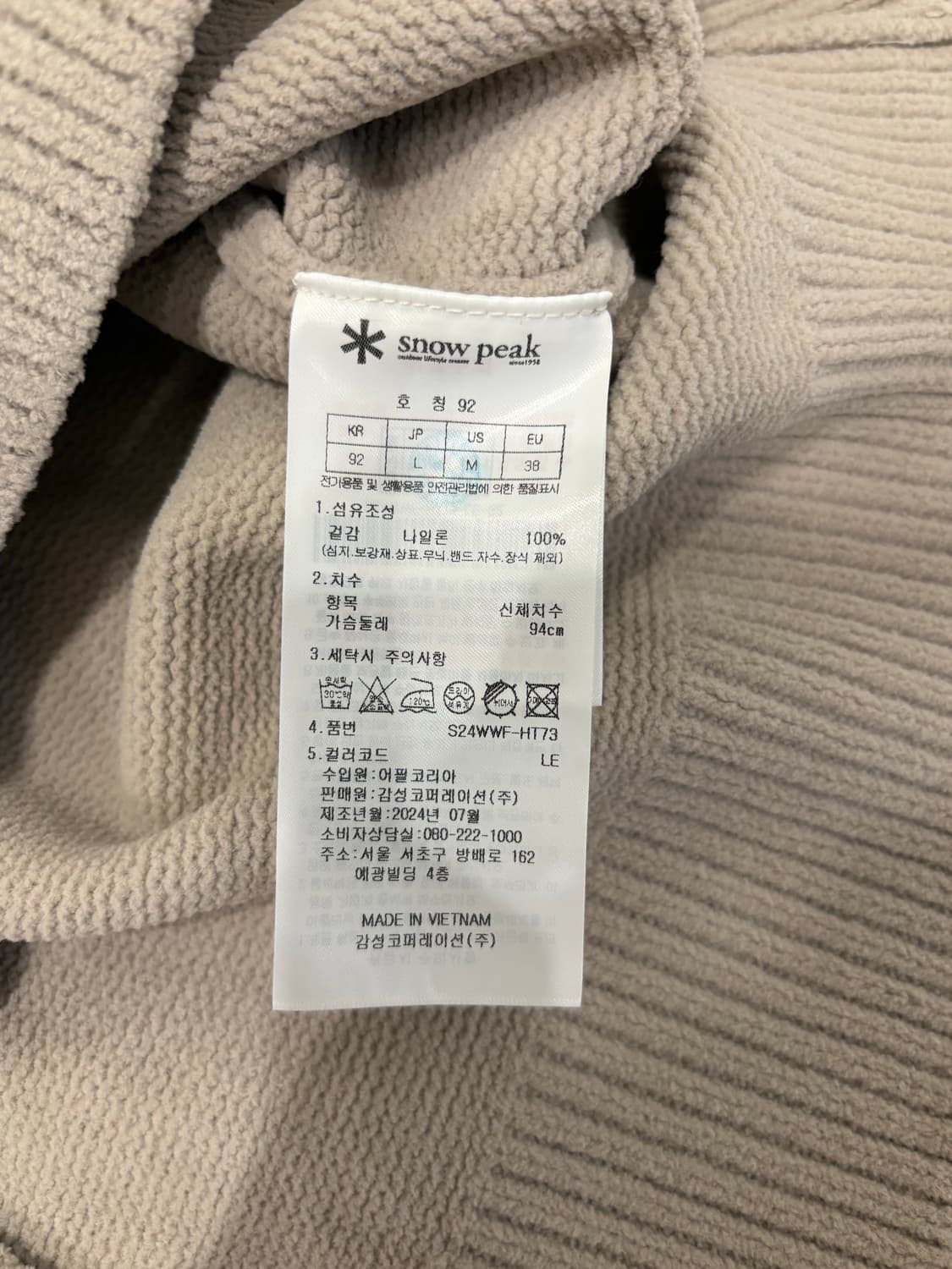 snowpeak knitwear 상품이미지6