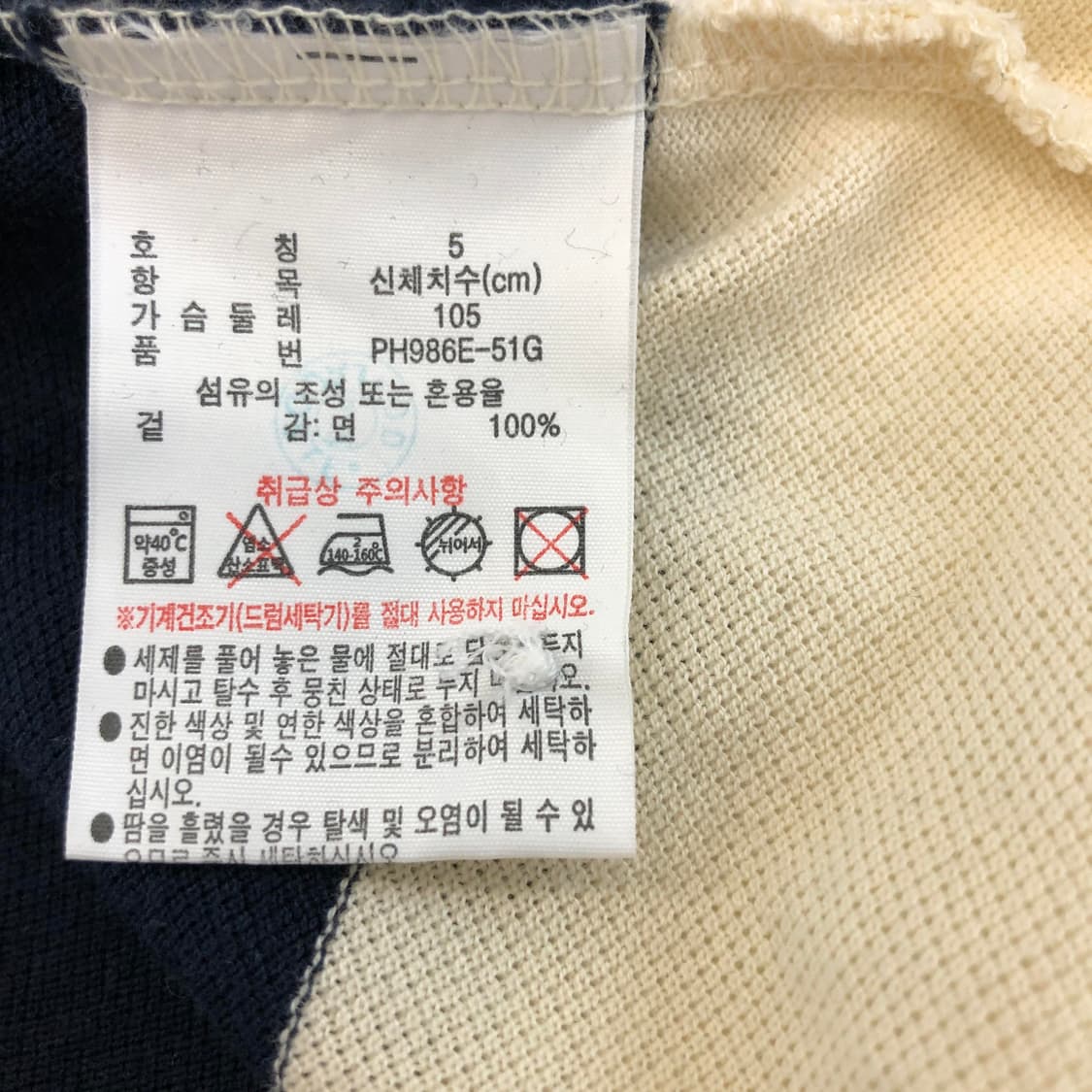 라코스테 럭비 폴로카라티 105 상품이미지6