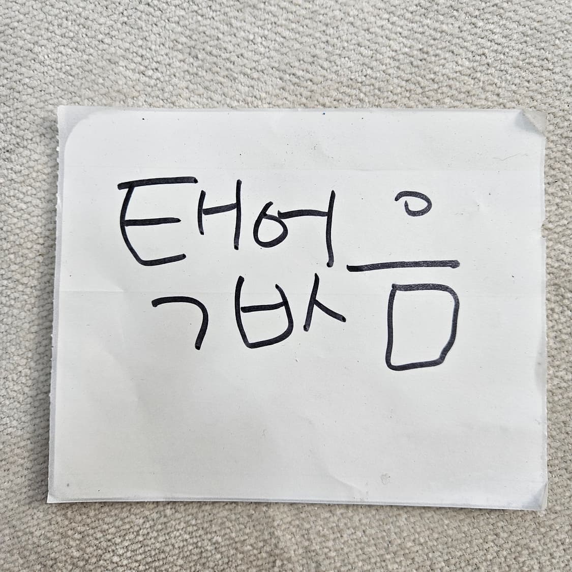 실측확인 자신 후드 하프코트 자켓 0319Y 상품이미지4