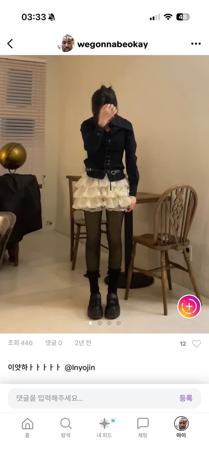 러프넥 튜튜 팬츠 스커트 크림 상품이미지1