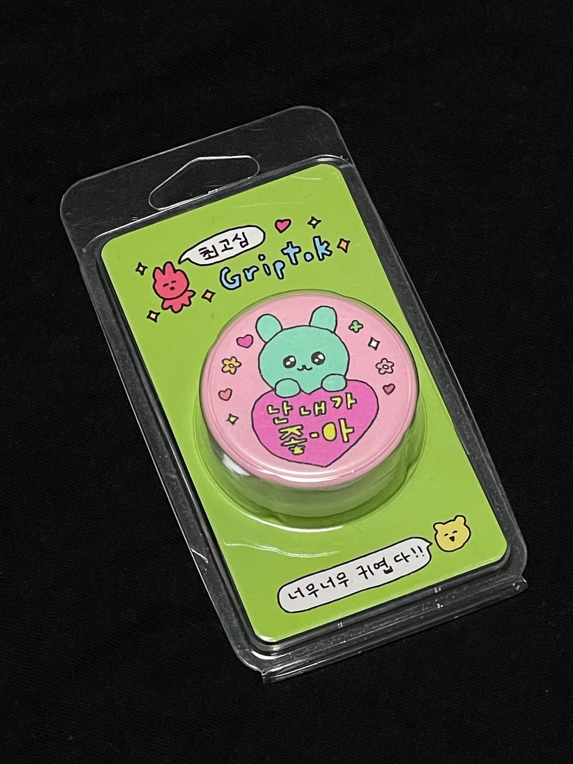 최고심 그립톡 스마트톡 상품이미지1