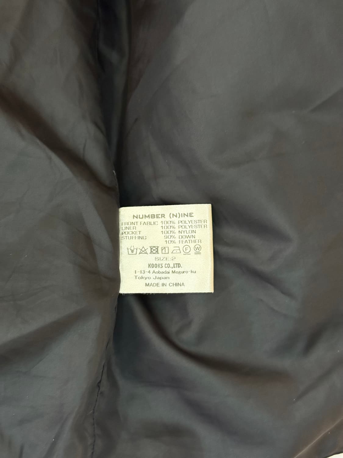 Number (N)ine AW04 puffed jacket 상품이미지6