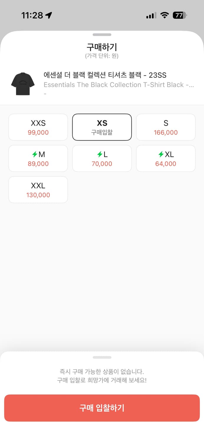 Essentials 더 블랙 컬렉션 티셔츠 블랙 XS 상품이미지3
