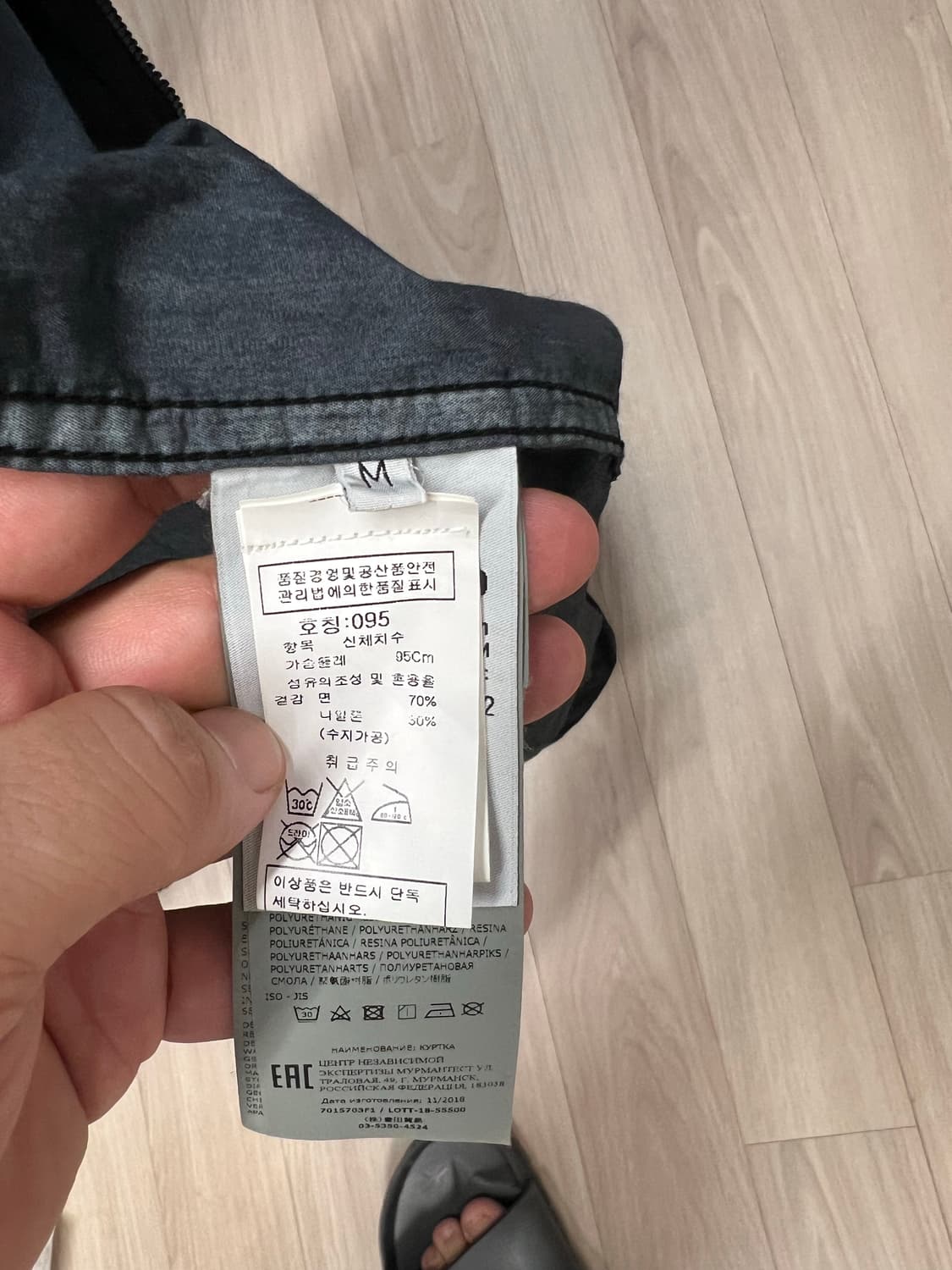 스톤아일랜드 고스트피스 50FILI 블랙 야상 바람막이 롱자켓 m사이즈 상품이미지6