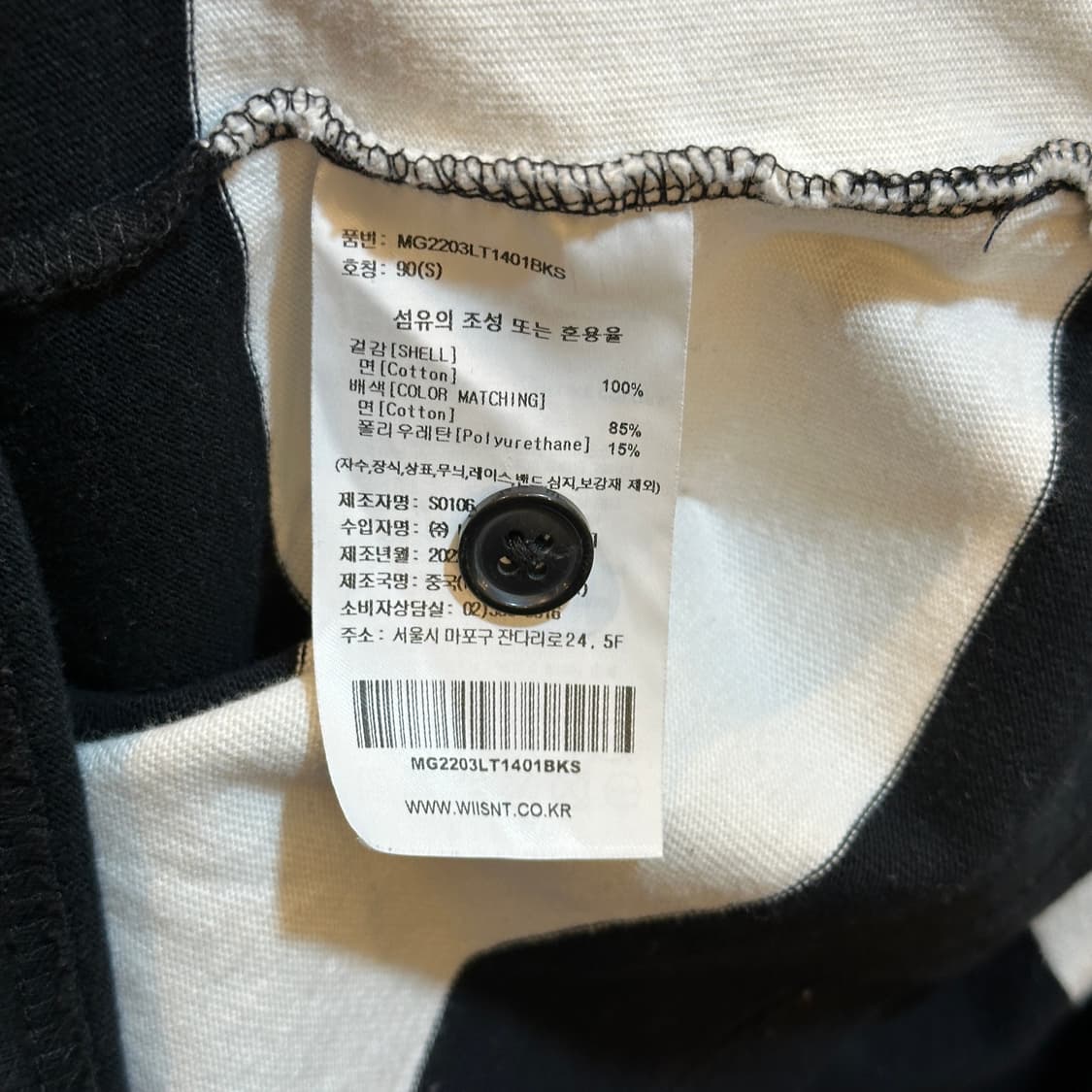 와릿이즌 what it isnt 흑백 스트라이프 긴팔 S 상품이미지4