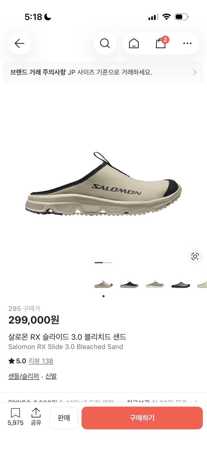 [295]살로몬 RX 슬라이드 3.0 블리치드 샌드 상품이미지1