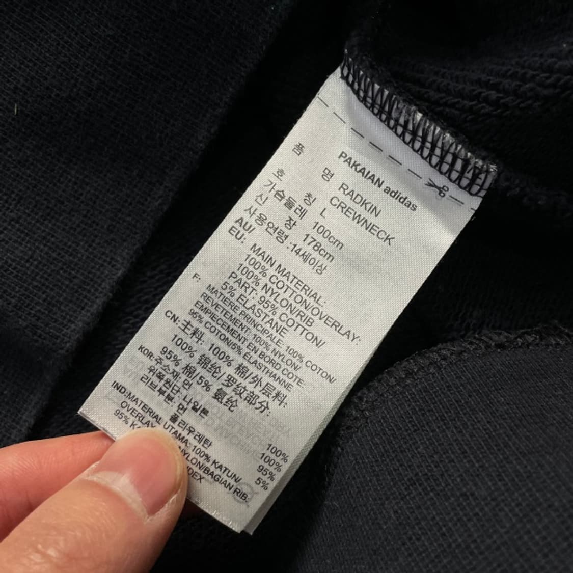 100 아디다스 삼선 맨투맨  상품이미지4