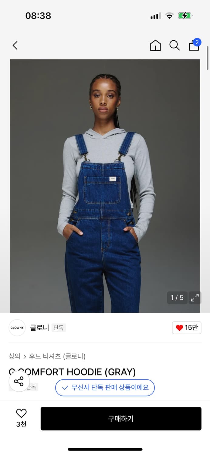 컴포트 후디 그레이 s comfort hoodie gray 상품이미지1