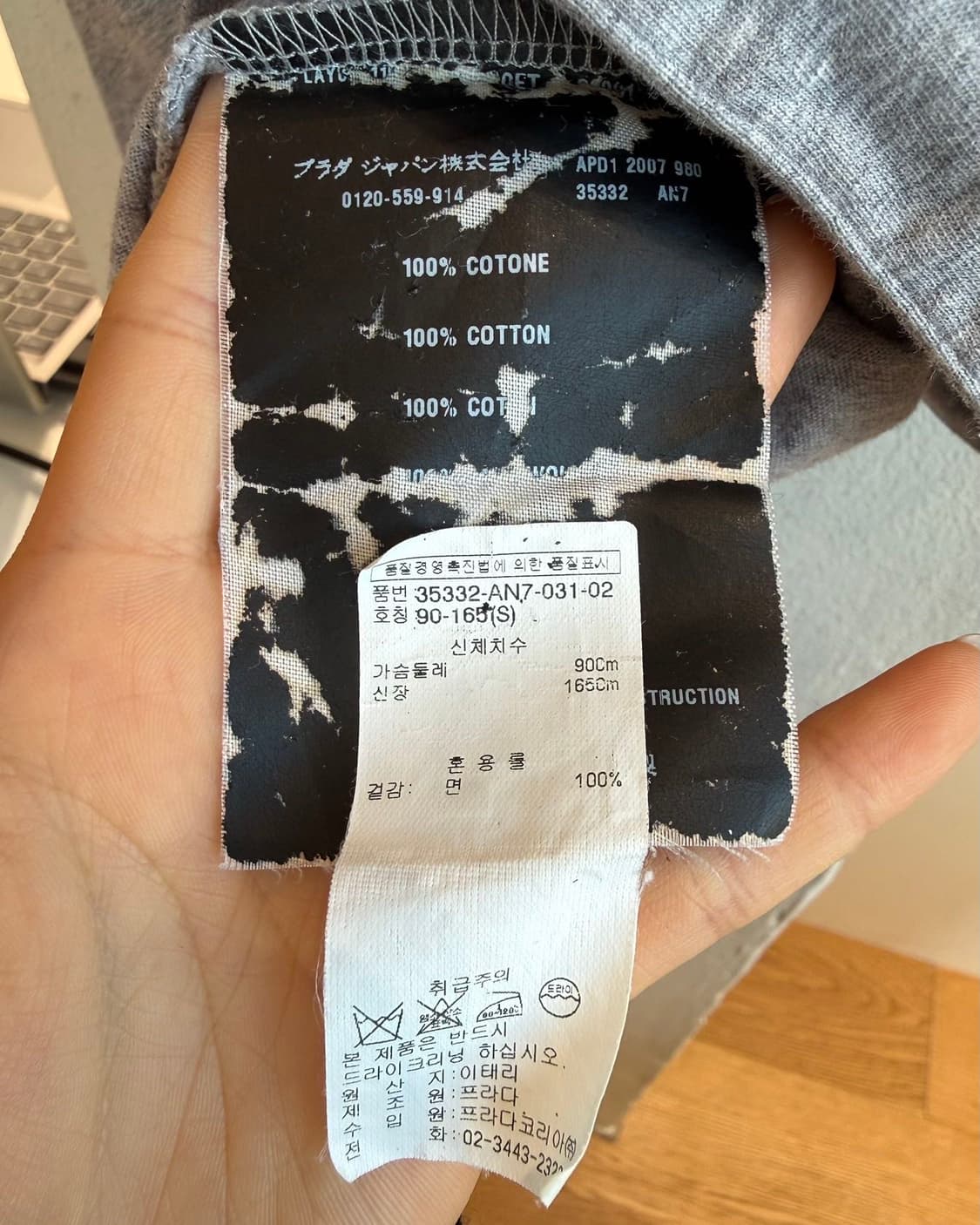 프라다 그레이 백 셔링 하프티 상품이미지9