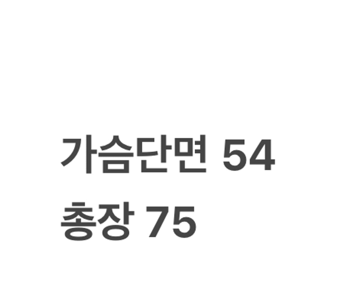 [정품] 아디다스 레알마드리드 바람막이 화이트 b18 상품이미지8