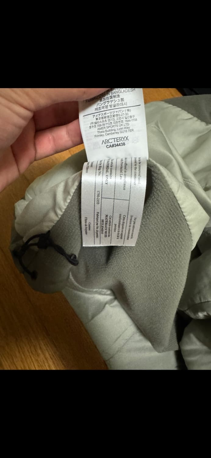 아크테릭스 아톰 포리지 상품이미지5