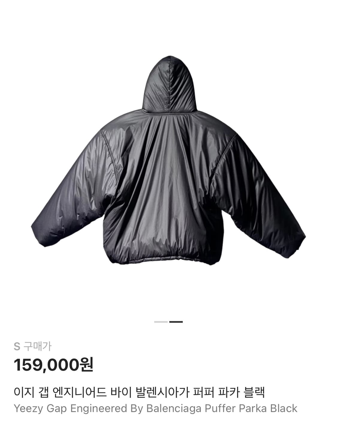 이지 갭 엔지니어드 바이 발렌시아가 퍼퍼 파카 블랙 상품이미지2