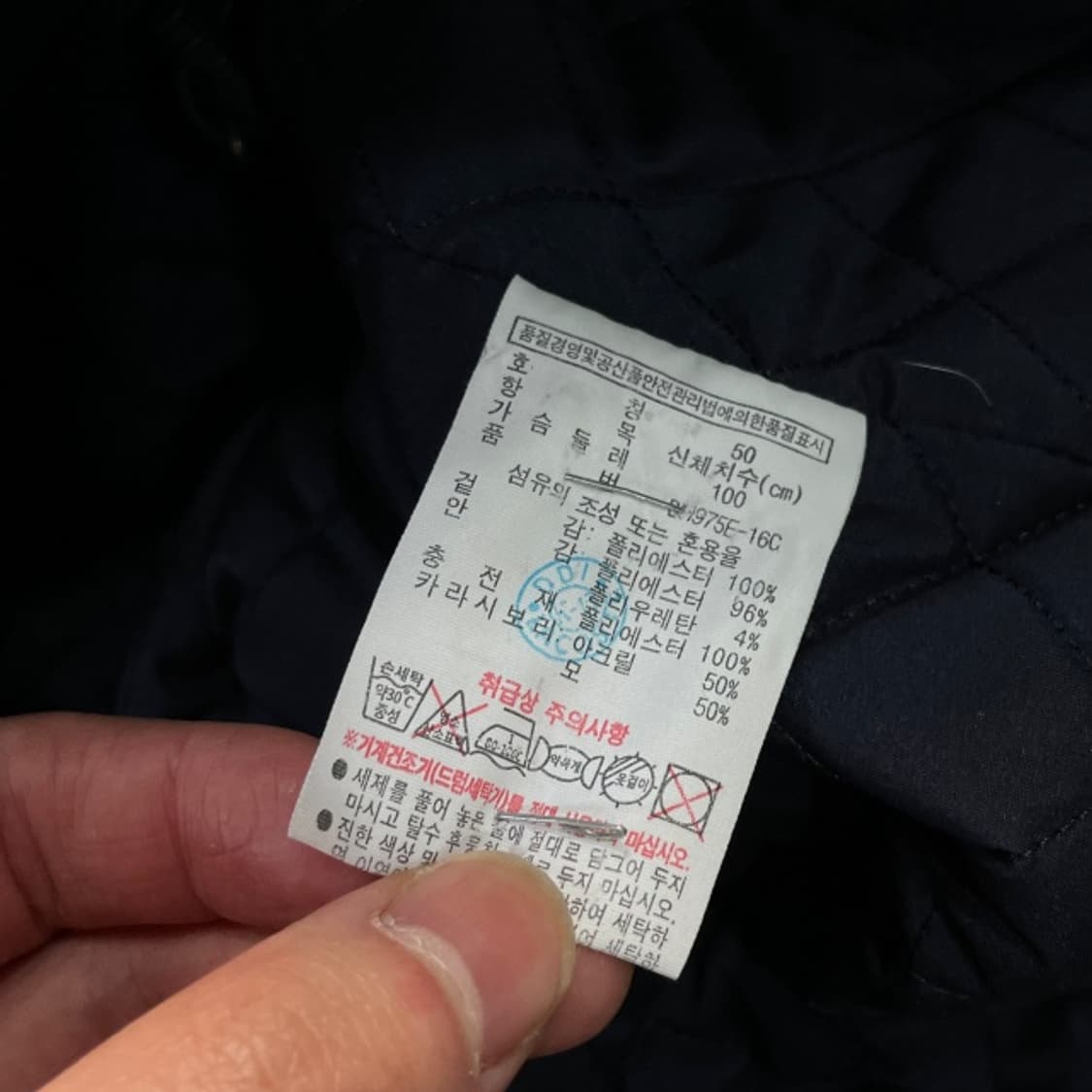 95-100 라코스테 사파리 자켓 점퍼 상품이미지4