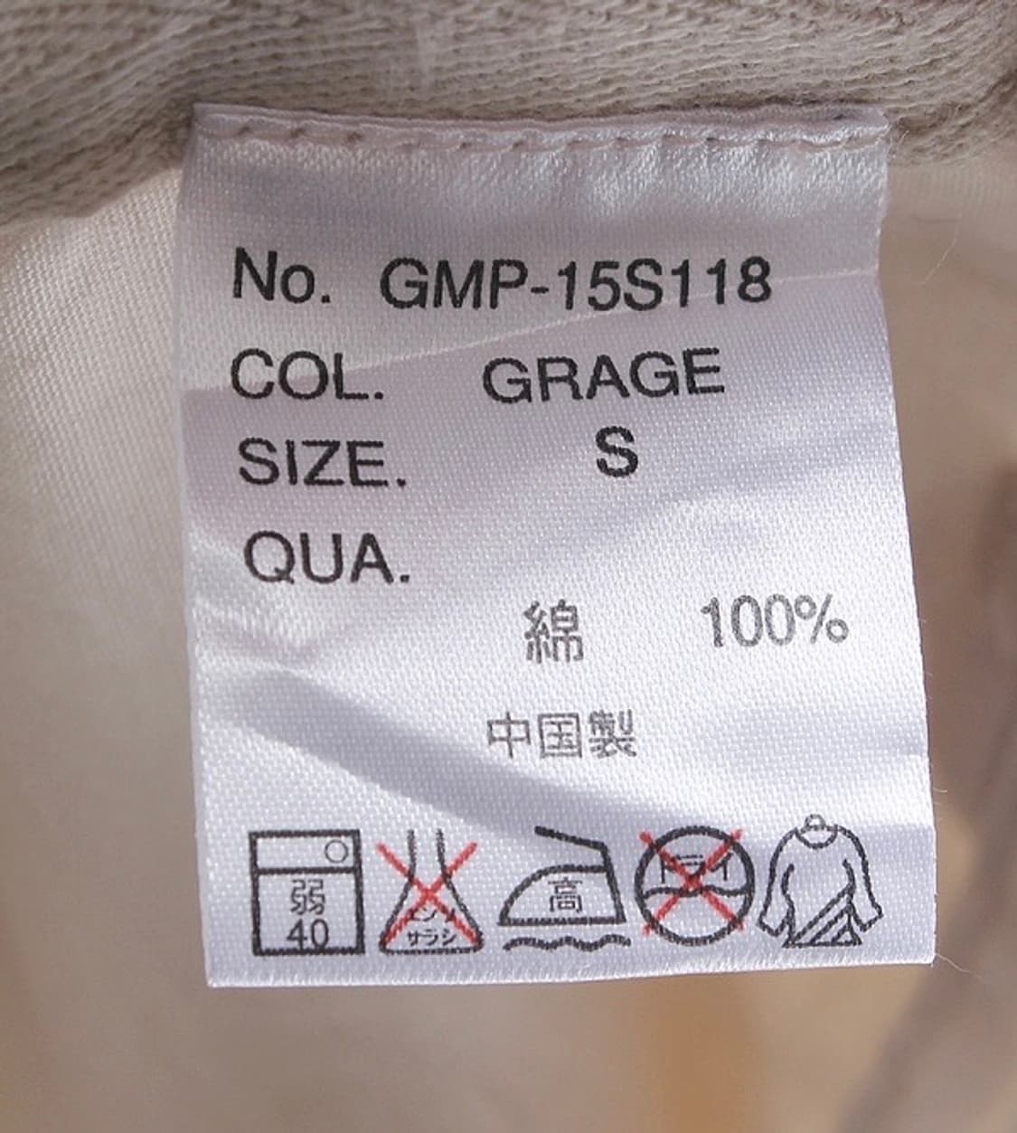 그라미치 x 어반리서치 코튼 테이퍼드 팬츠 상품이미지9