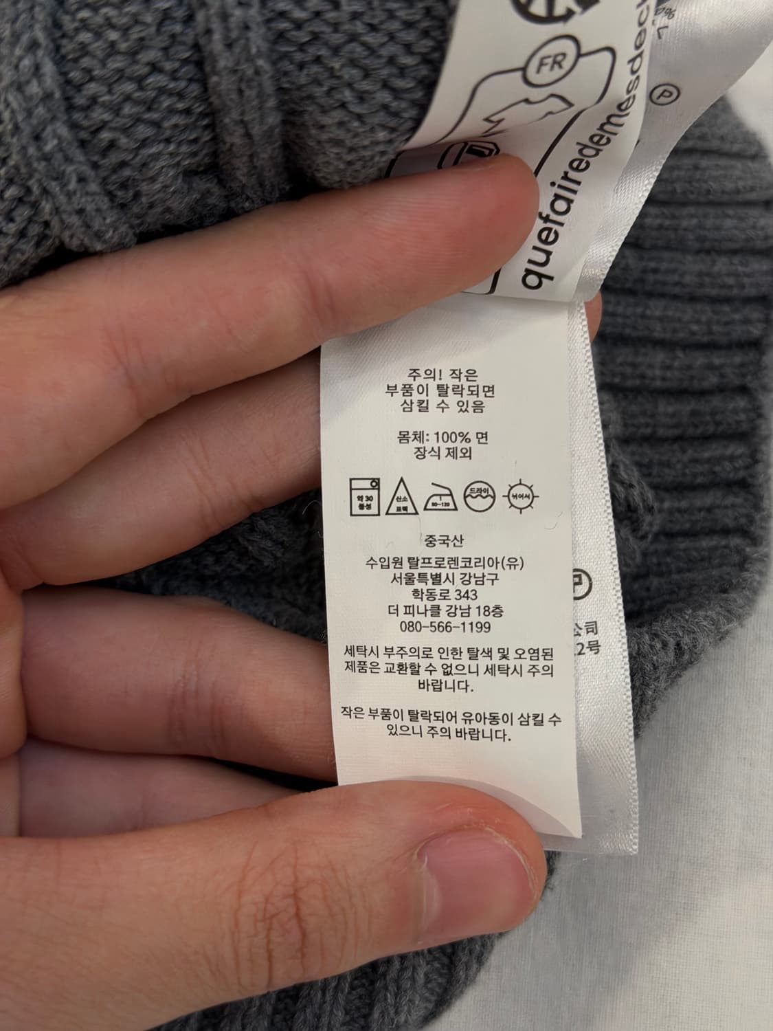 폴로 랄프로렌 꽈배기 케이블 니트 그레이 상품이미지4