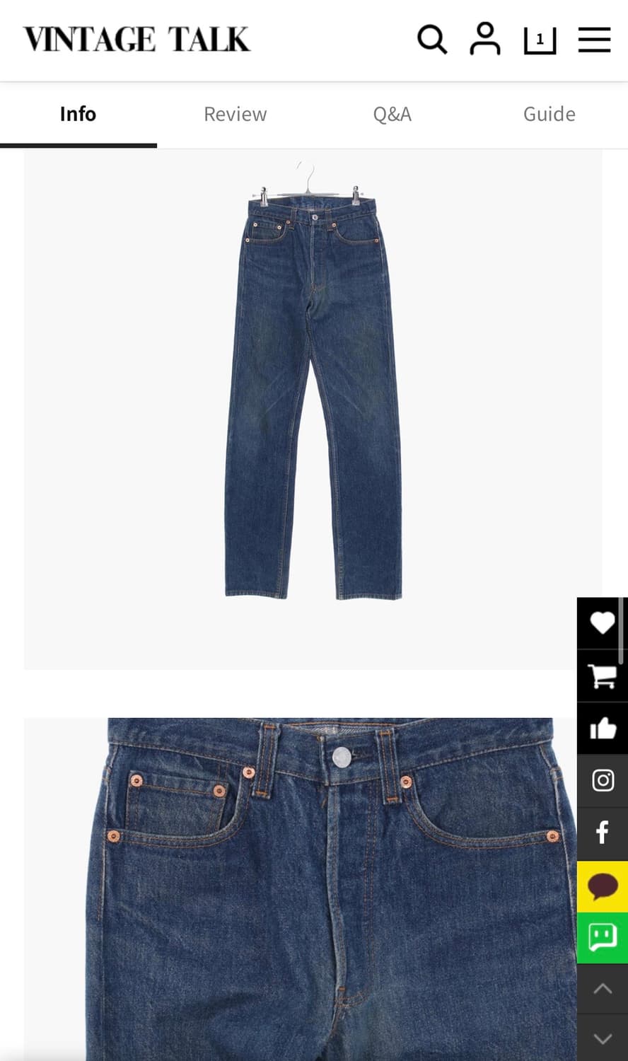 리바이스 데님 501 베이직 팬츠 상품이미지3