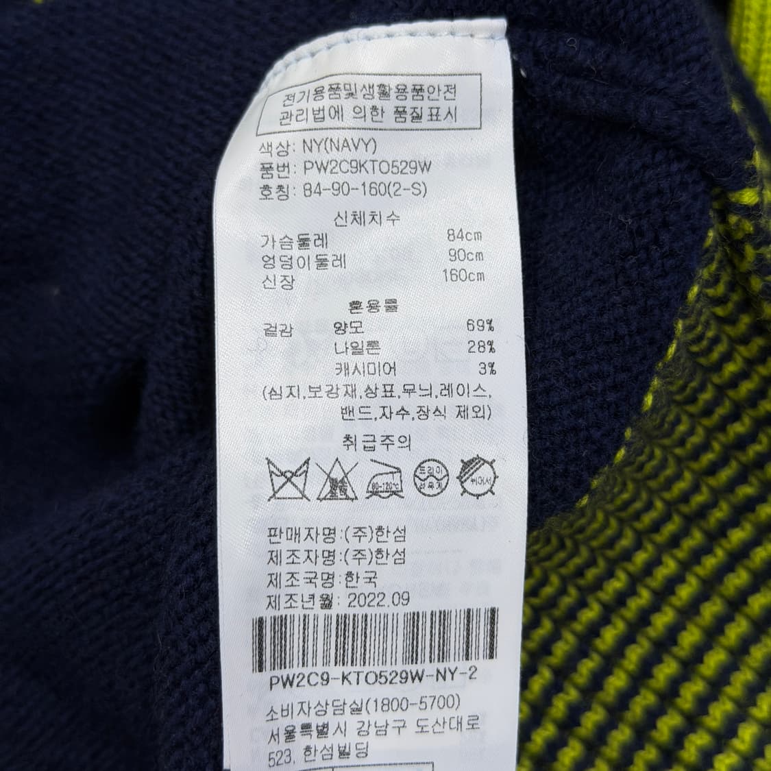 SJYP 스페이스 공룡 니트 네이비 S 상품이미지4