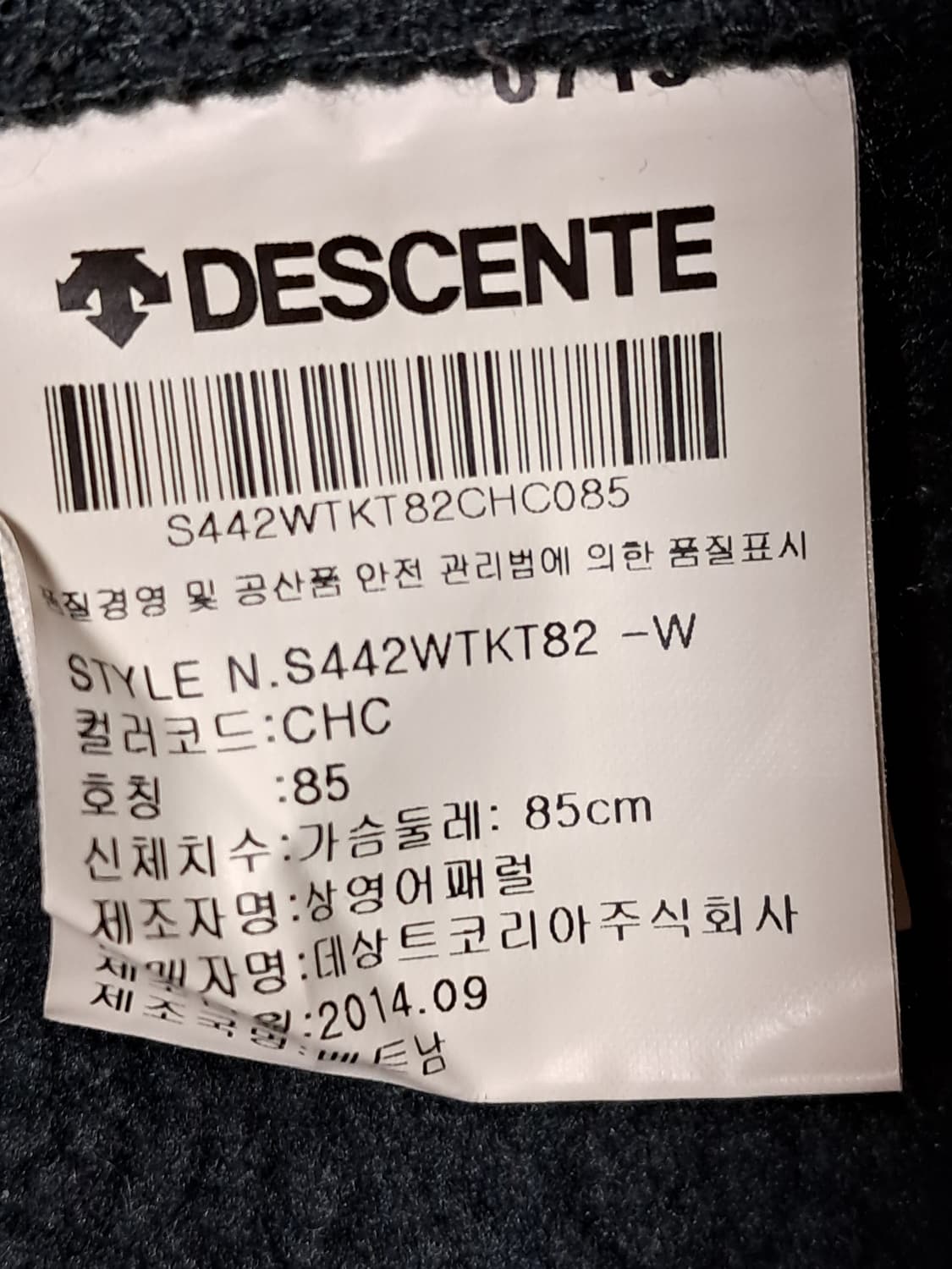 데상트 여성 후드집업 S 상품이미지9