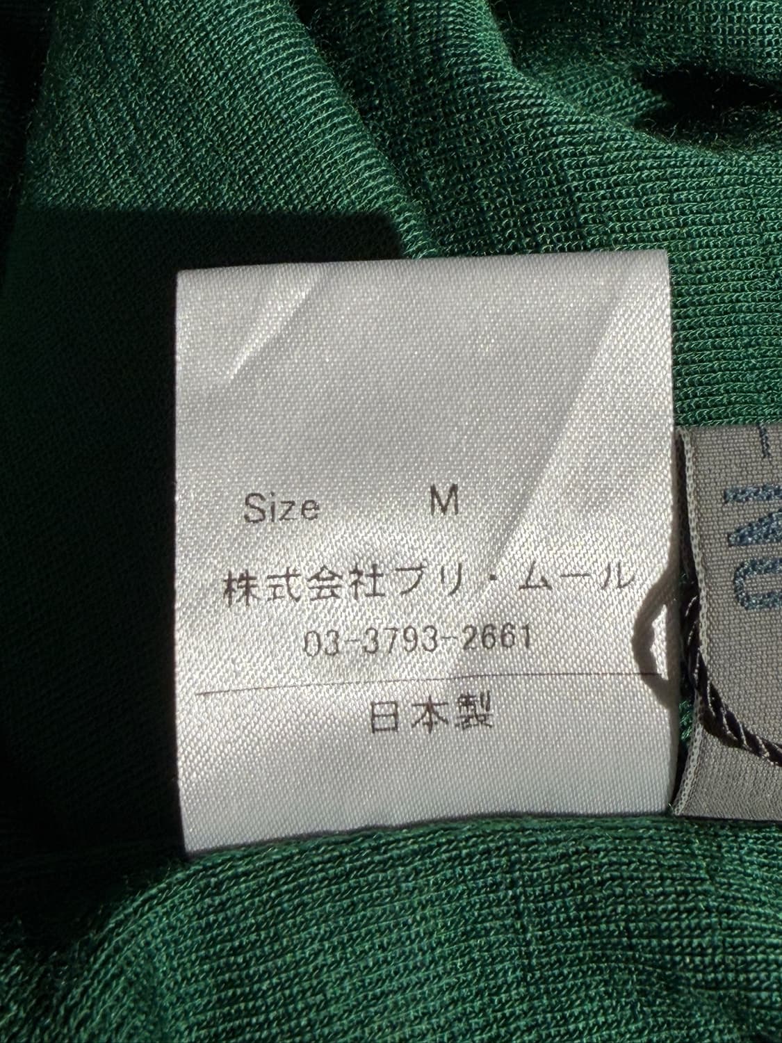 Pa-Nu Summer Cardigan (Made In Japan) 상품이미지9