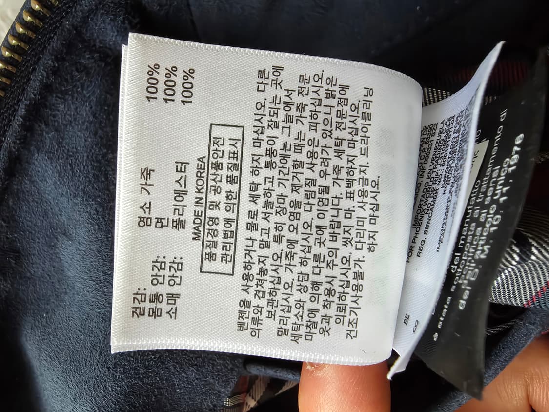 브룩스브라더스 네이비 스웨이드 자켓 L 105 상품이미지3