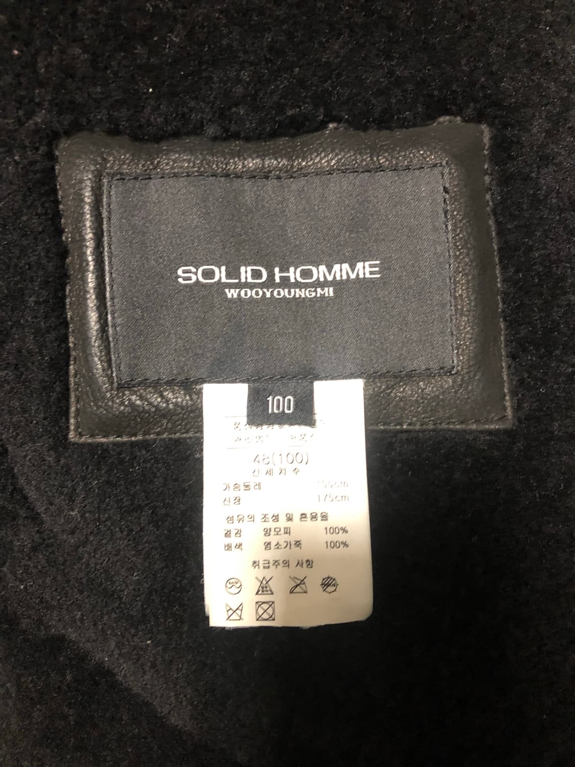 (횡재가)솔리드옴므 리얼무스탕 /몽클레어 스톤 발망 프라다 톰브라운타임 상품이미지8