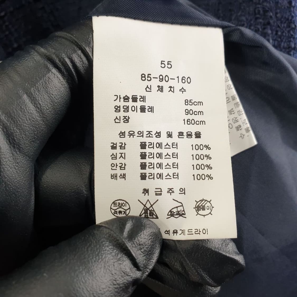 케네스레이디 네이비 여자 코트 85-160 N4911 상품이미지9